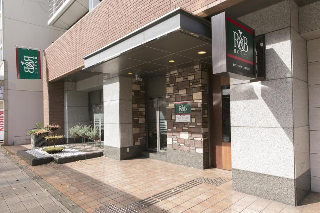 R&B Hotel Kobe Motomachi מראה חיצוני תמונה
